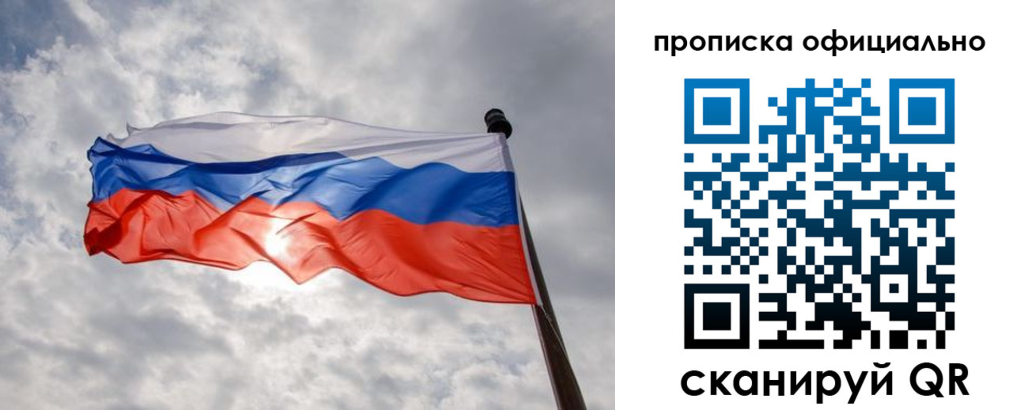 временная регистрация в Нерчинске